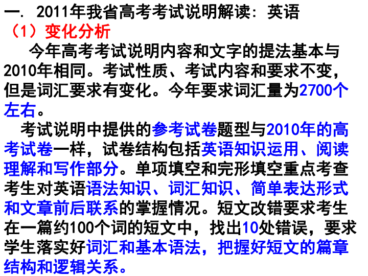 今晚必出三肖,定性解读说明_静态版83.333