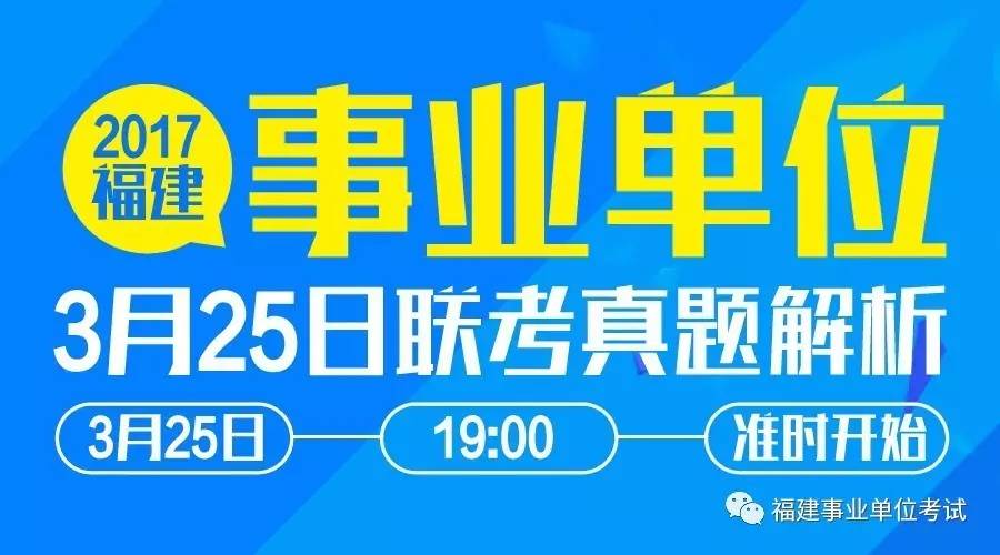 福州好工作招聘网最新招聘信息全面解析