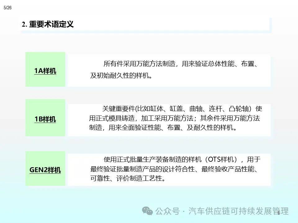 新奥门特免费资料查询,结构化推进评估_W24.646