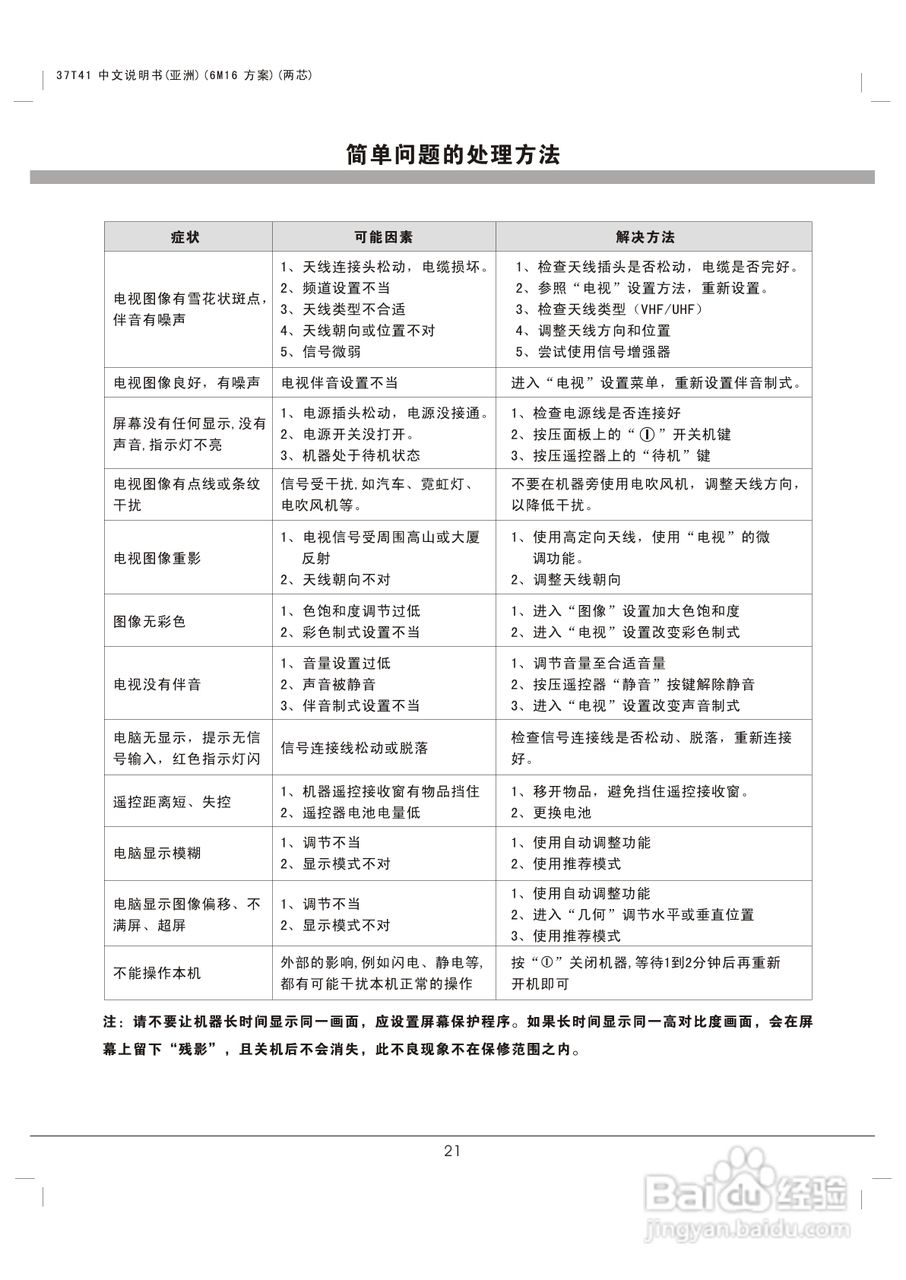 香港二四六天天开彩大全,前沿解读说明_SHD23.684