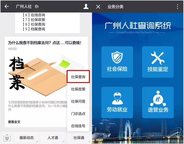 管家婆最准的资料大全,可靠执行计划_zShop93.772