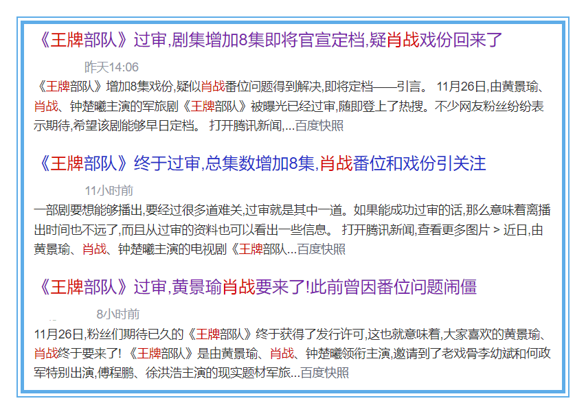 澳门一码一肖一特一中管家婆,前沿解答解释定义_标配版92.672