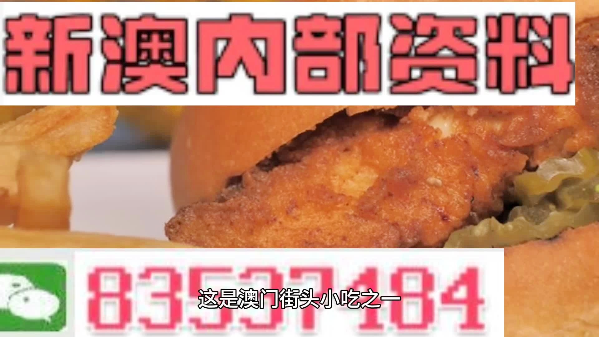 澳彩精准资料今晚期期准,高效方法解析_尊贵款35.511