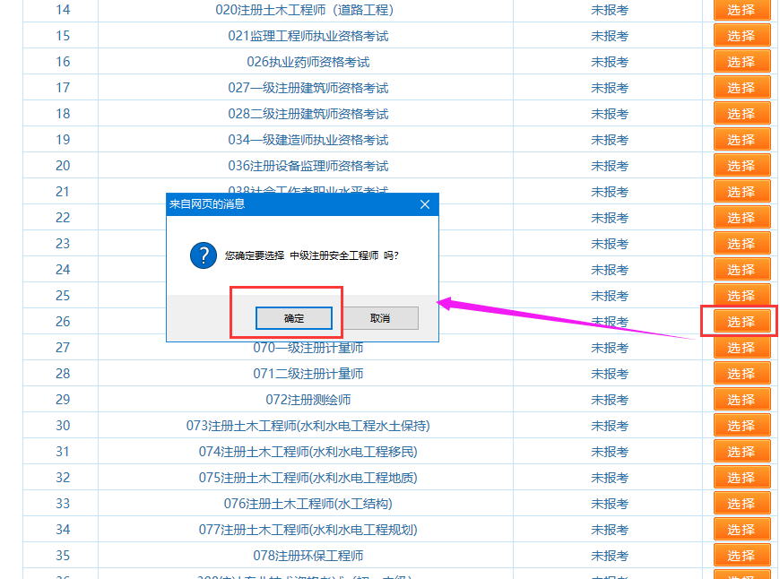 ゝ梦再续℡ 第5页