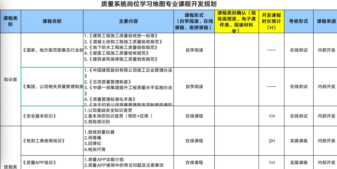 镜湖月 第5页