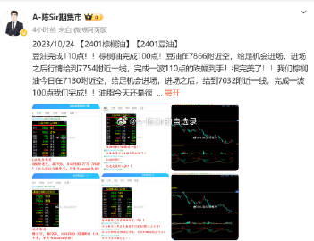 最准一肖100%准确使用方法,平衡性策略实施指导_领航版63.579