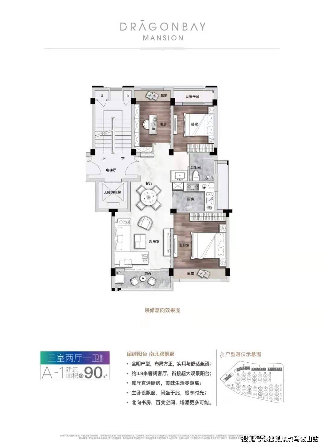 新澳天天开奖资料大全103期,诠释分析解析_V63.437