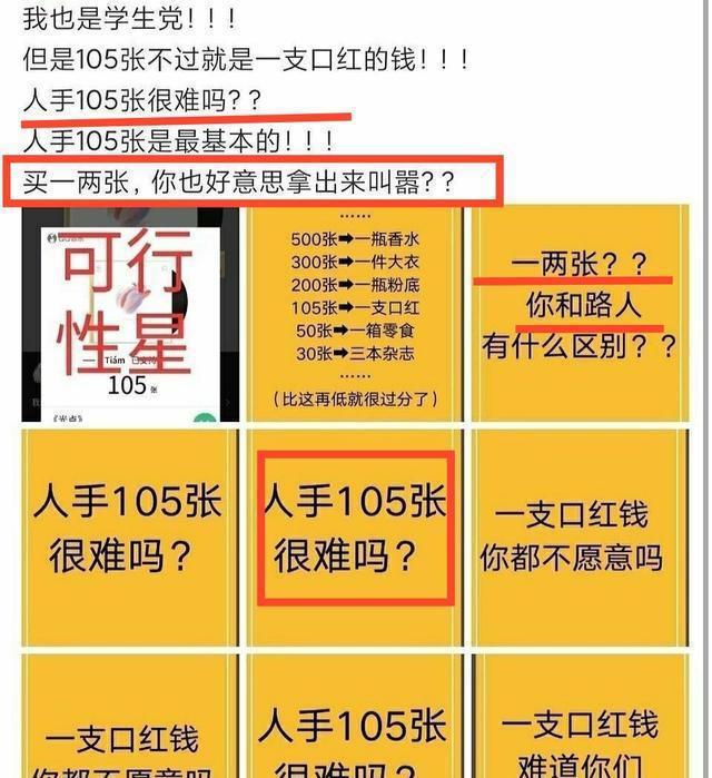 澳门三肖三码精准100%新华字典,高效设计计划_扩展版74.257