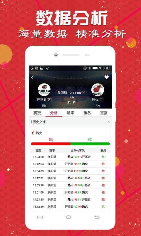 澳门王中王六码新澳门,全面执行数据计划_创意版115.959