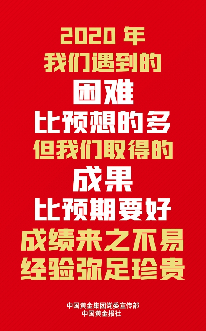 新澳门管家婆一句,诠释解析落实_潮流版33.135