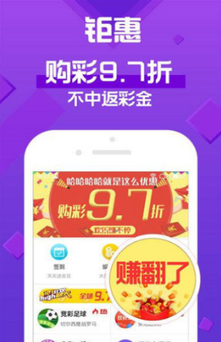 正版免费资料大全准澳门,快速计划设计解析_app12.275