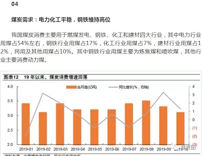 新澳正版资料与内部资料,稳定策略分析_静态版96.333