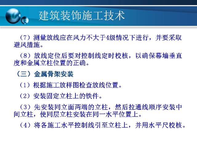 新澳正版资料与内部资料,科学化方案实施探讨_开发版90.989