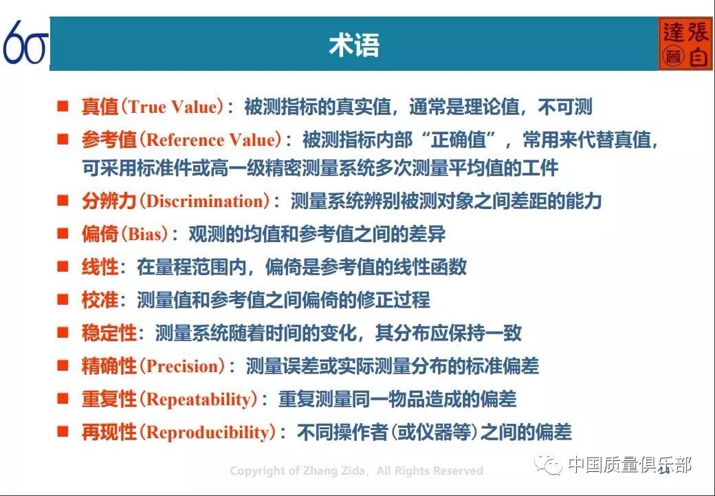 新澳资料免费精准期期准,科学分析解析说明_HDR版82.523