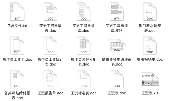 新奥门特免费资料大全198期,高效执行计划设计_Windows35.19