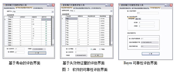 新门内部资料精准大全,可靠性方案操作策略_D版97.56