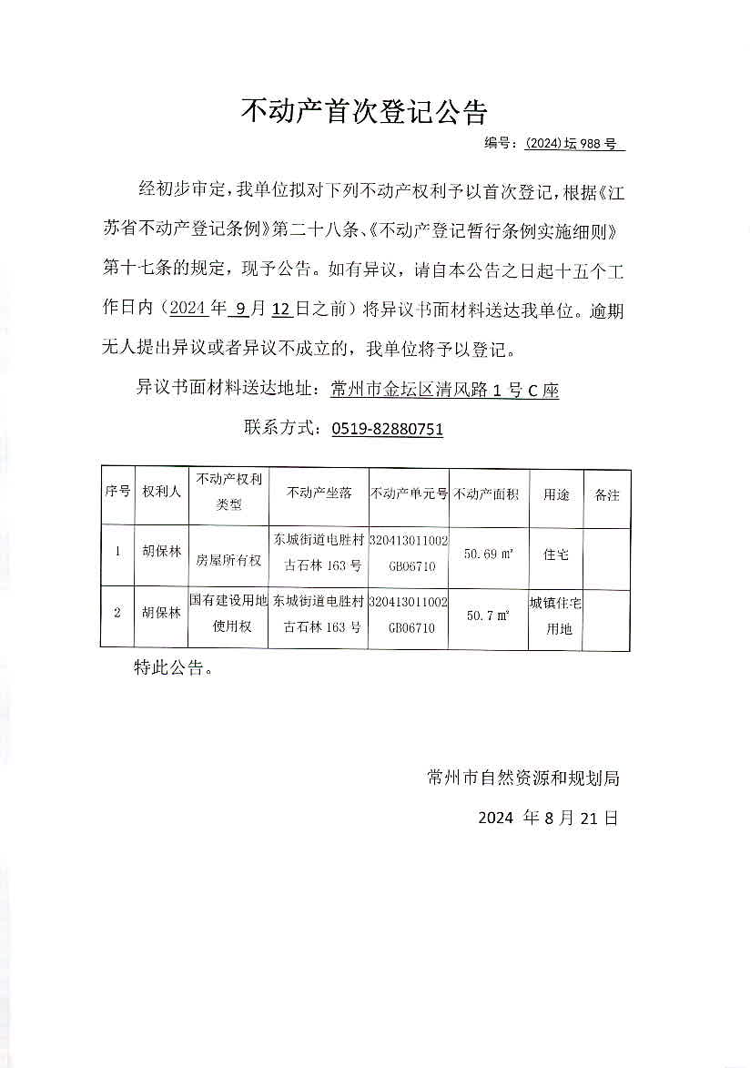 2024新奥开码结果,稳健性策略评估_纪念版89.988