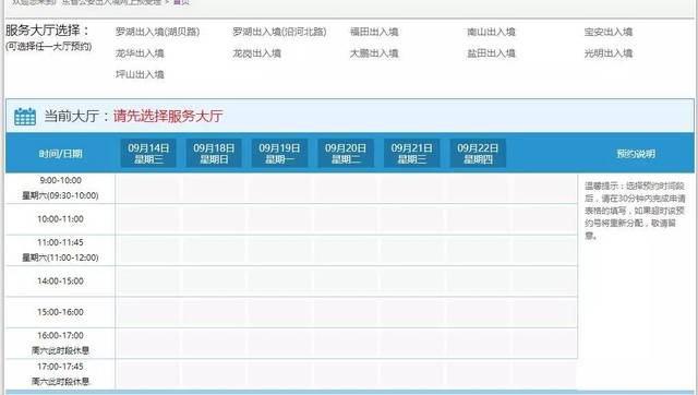 2024新澳门历史开奖记录查询结果,实时更新解析说明_Device59.742