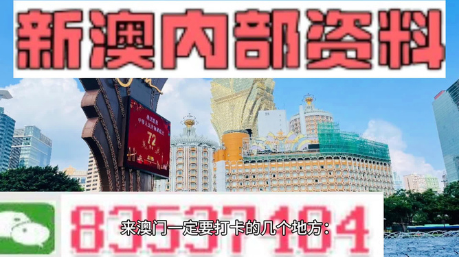 2024澳门精准正版图库,精细化执行计划_Plus10.242