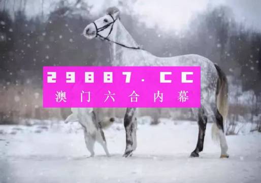 澳门一肖一码一一子中特,仿真实现方案_娱乐版305.210