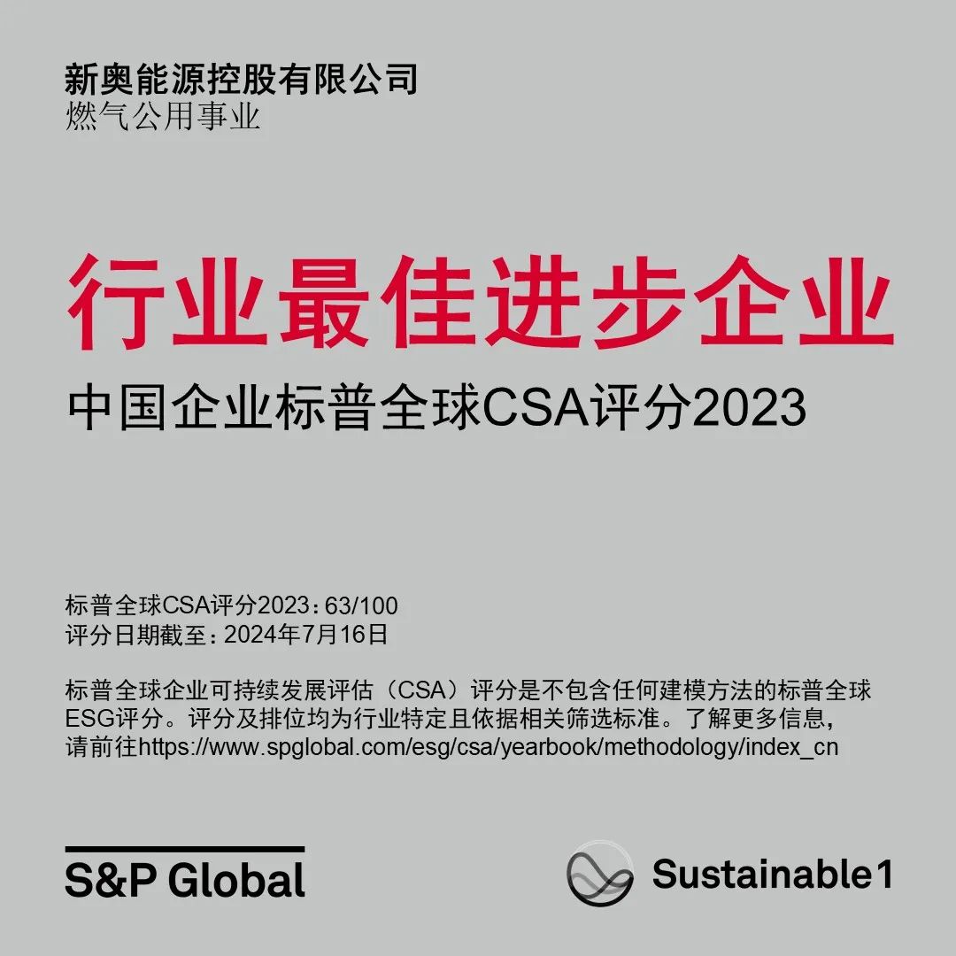 2024新奥正版资料免费提供,连贯性执行方法评估_LE版64.282