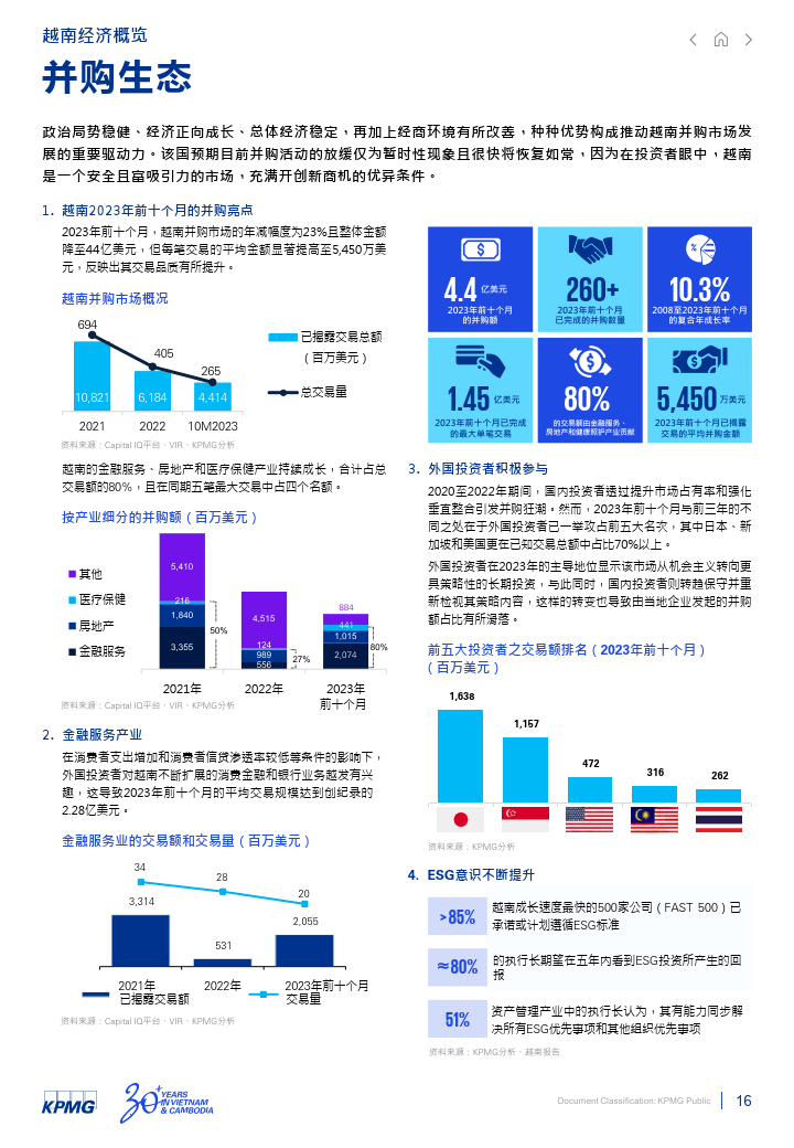 新澳正版资料免费公开十年,未来规划解析说明_HarmonyOS65.306