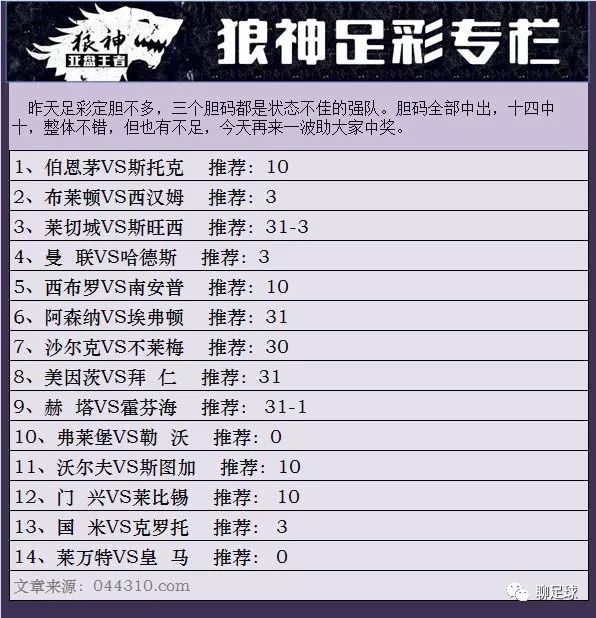 澳门六开奖结果2023开奖记录查询网站,正确解答落实_铂金版52.786