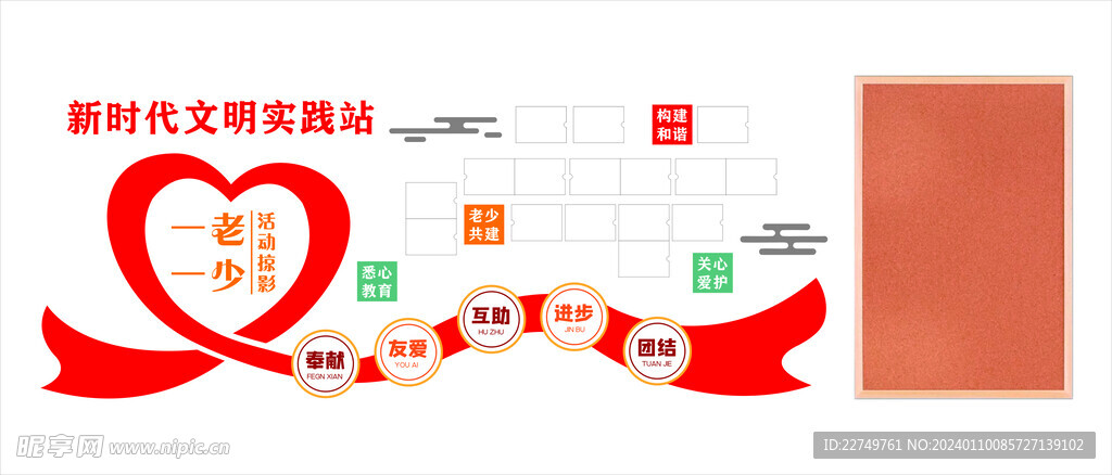 新奥彩资料免费最新版,实践方案设计_FT45.866