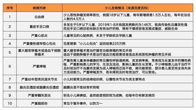 澳门一码中精准一码免费中特论坛答案解,重要性解释定义方法_基础版44.552