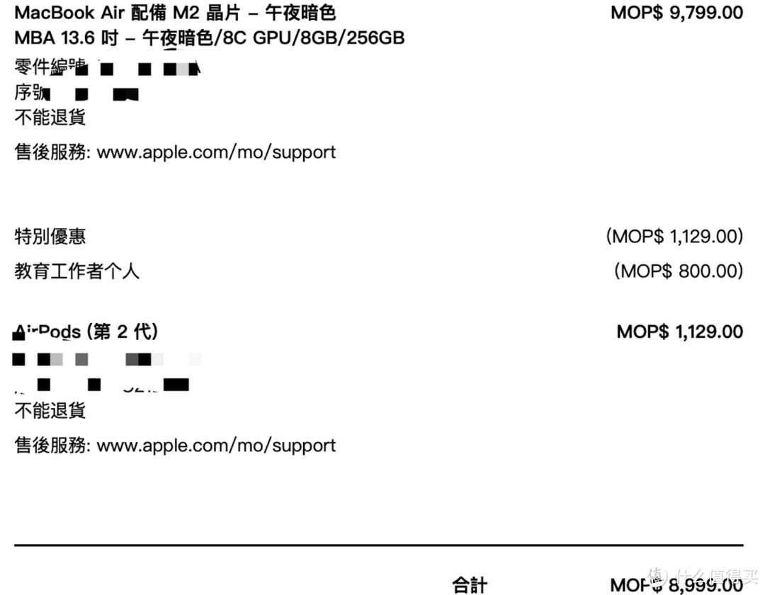 澳门6合和彩官网资料查询,实地解析说明_iPad91.700