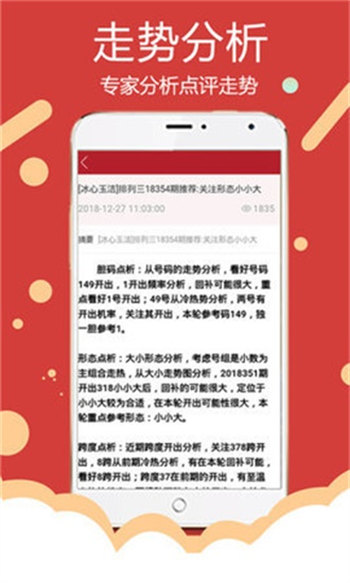 2024年正版资料免费大全功能介绍,连贯评估方法_iPhone34.72