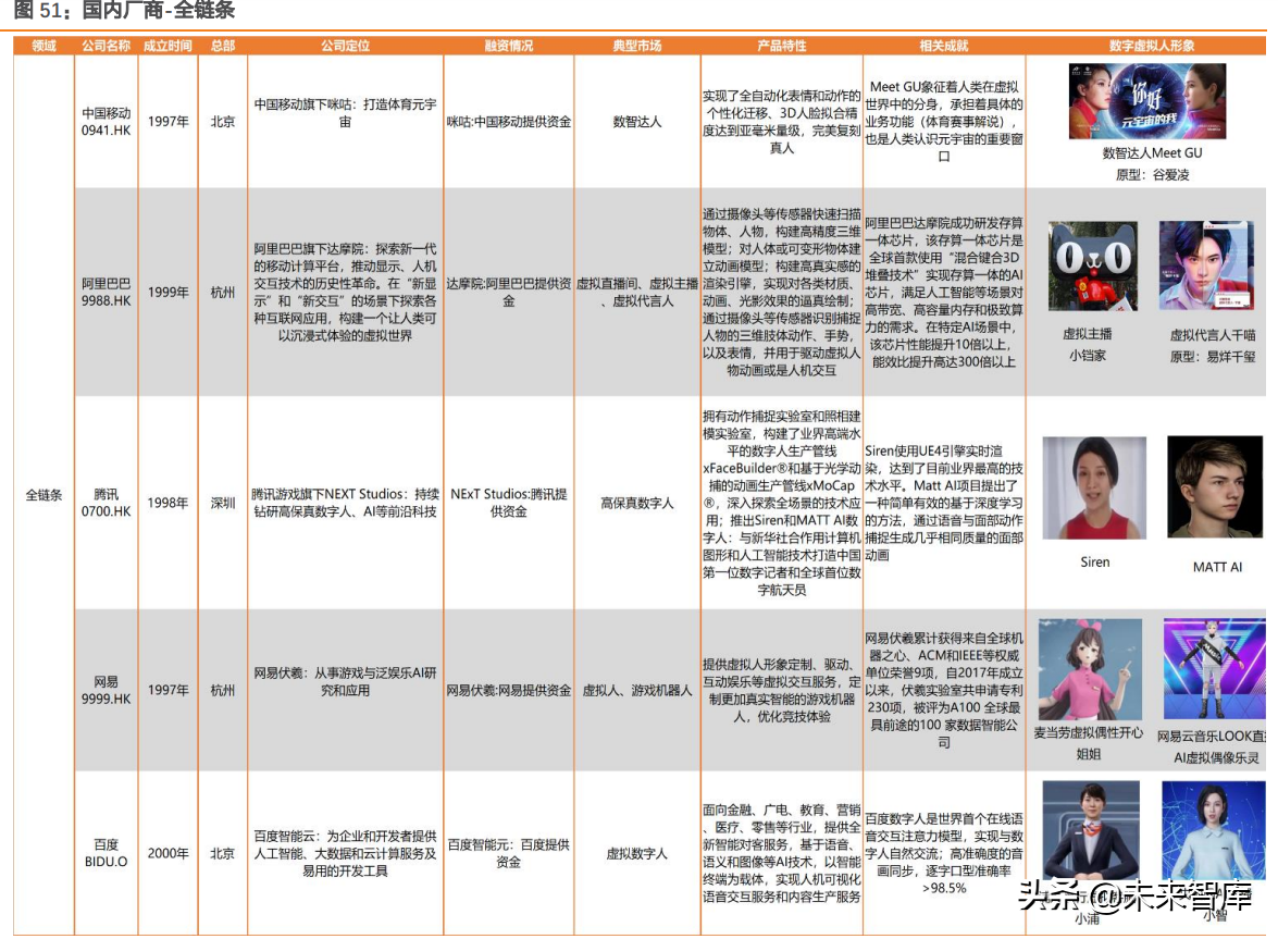 新奥精准免费资料提供,科学依据解释定义_SE版47.653