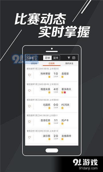 新澳免费资料库大全app,数据设计驱动执行_Elite38.116