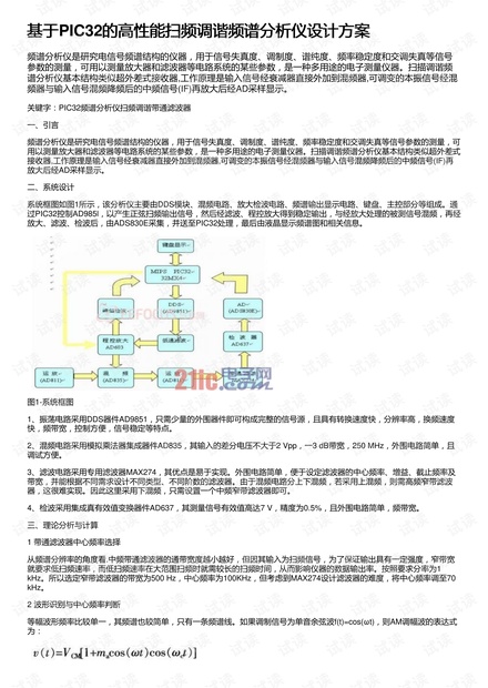 澳门资料大全,正版资料查询,高效策略设计_终极版94.509