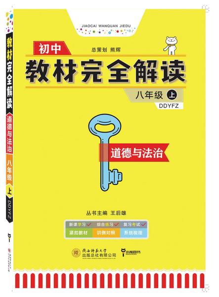 澳门管家婆正版资料免费公开,预测分析解释定义_AR28.592