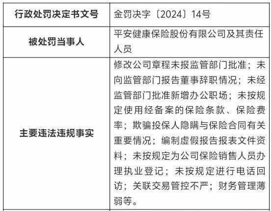 要哭↘别坚持 第4页