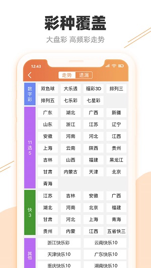 离夏惜柚子 第4页