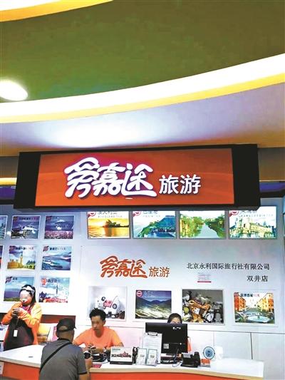 新奥门正版免费资料大全旅游团,全局性策略实施协调_特供版34.364