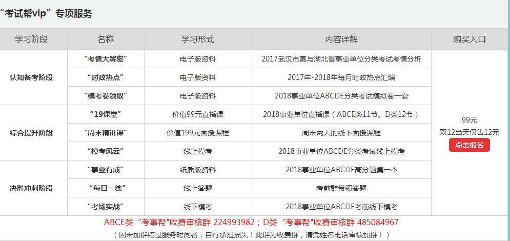 澳门单双期期准,实践分析解释定义_专属款38.672