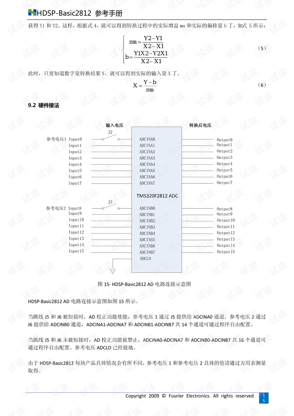 香港正版资料免费资料网,实证分析说明_SP90.893