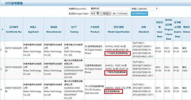 新澳门2024开奖今晚结果,实地验证分析_vShop65.815