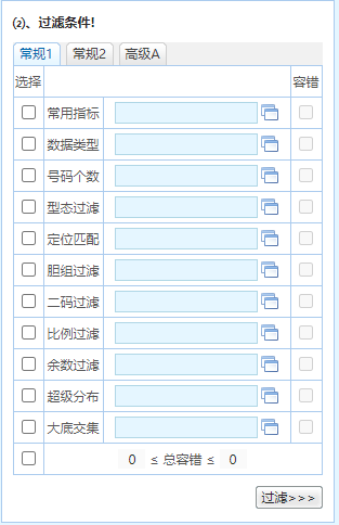 新澳内部一码精准公开,实证分析说明_NE版54.460