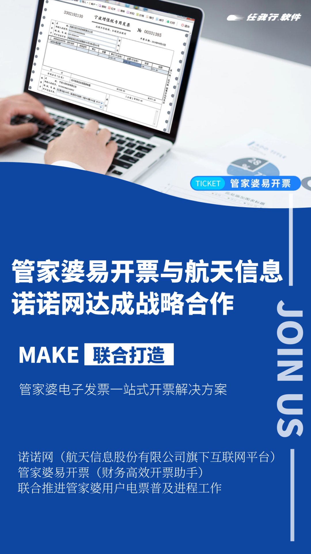 管家婆一票一码100正确张家港,高效说明解析_Harmony款10.238