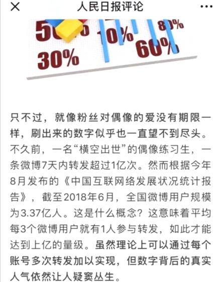 澳门三肖三码精准100%新华字典,全面应用分析数据_vShop48.599