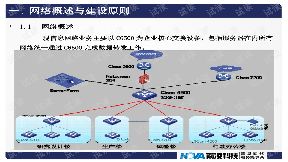 777777788888888最快开奖,系统化推进策略研讨_轻量版40.708