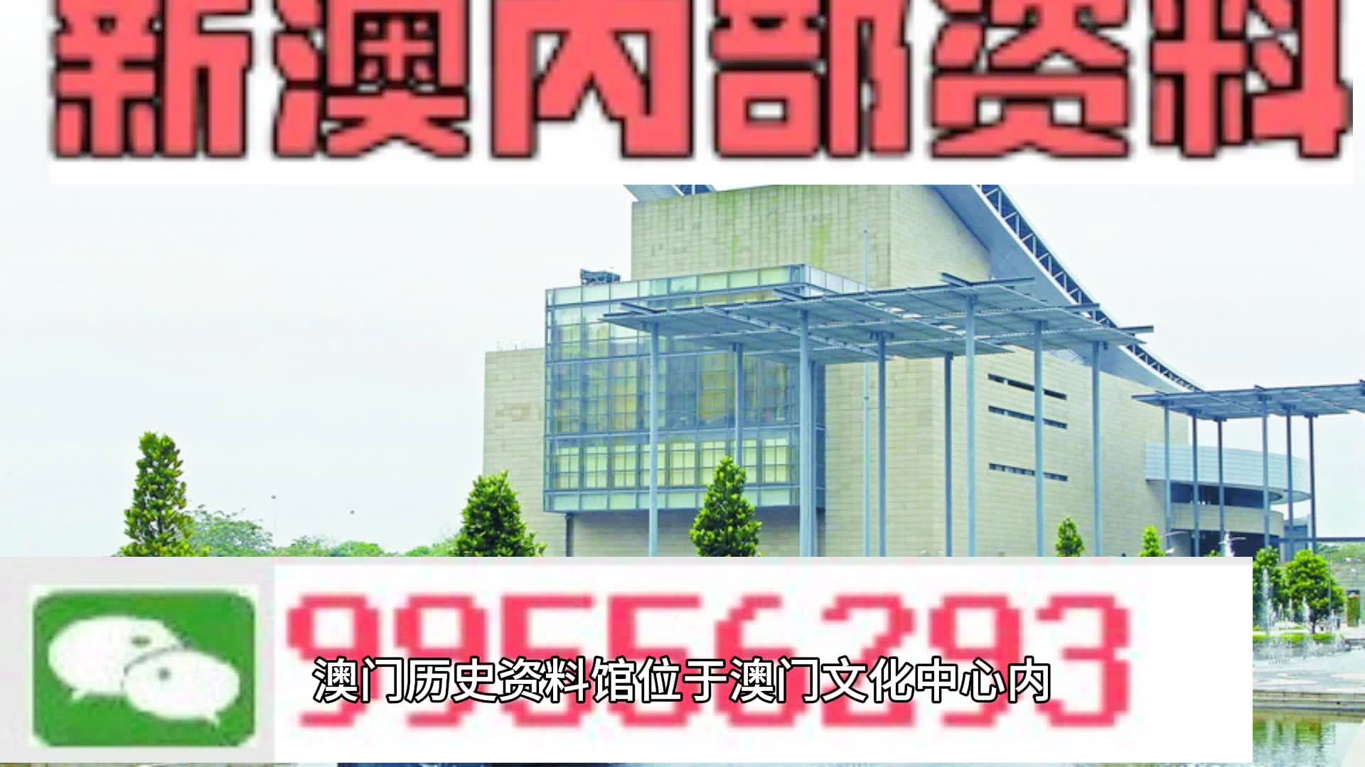 2024澳门精准一肖一码必中特,科学说明解析_GM版82.24