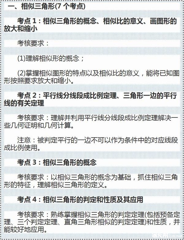 精准三肖三期内必中的内容,涵盖了广泛的解释落实方法_Q73.948