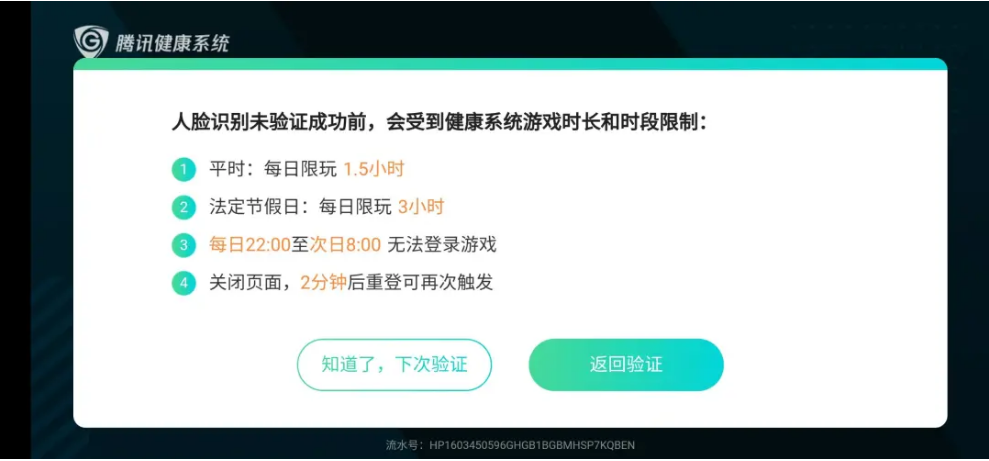 79456豪江论坛最新版本更新内容,深度应用数据策略_安卓版72.477