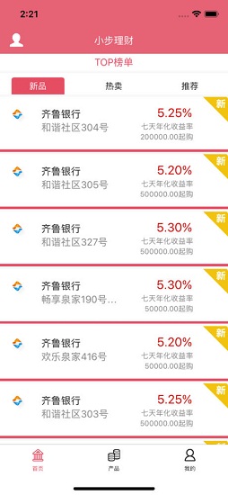 新澳好彩免费资料查询100期,决策信息解析说明_安卓款82.640