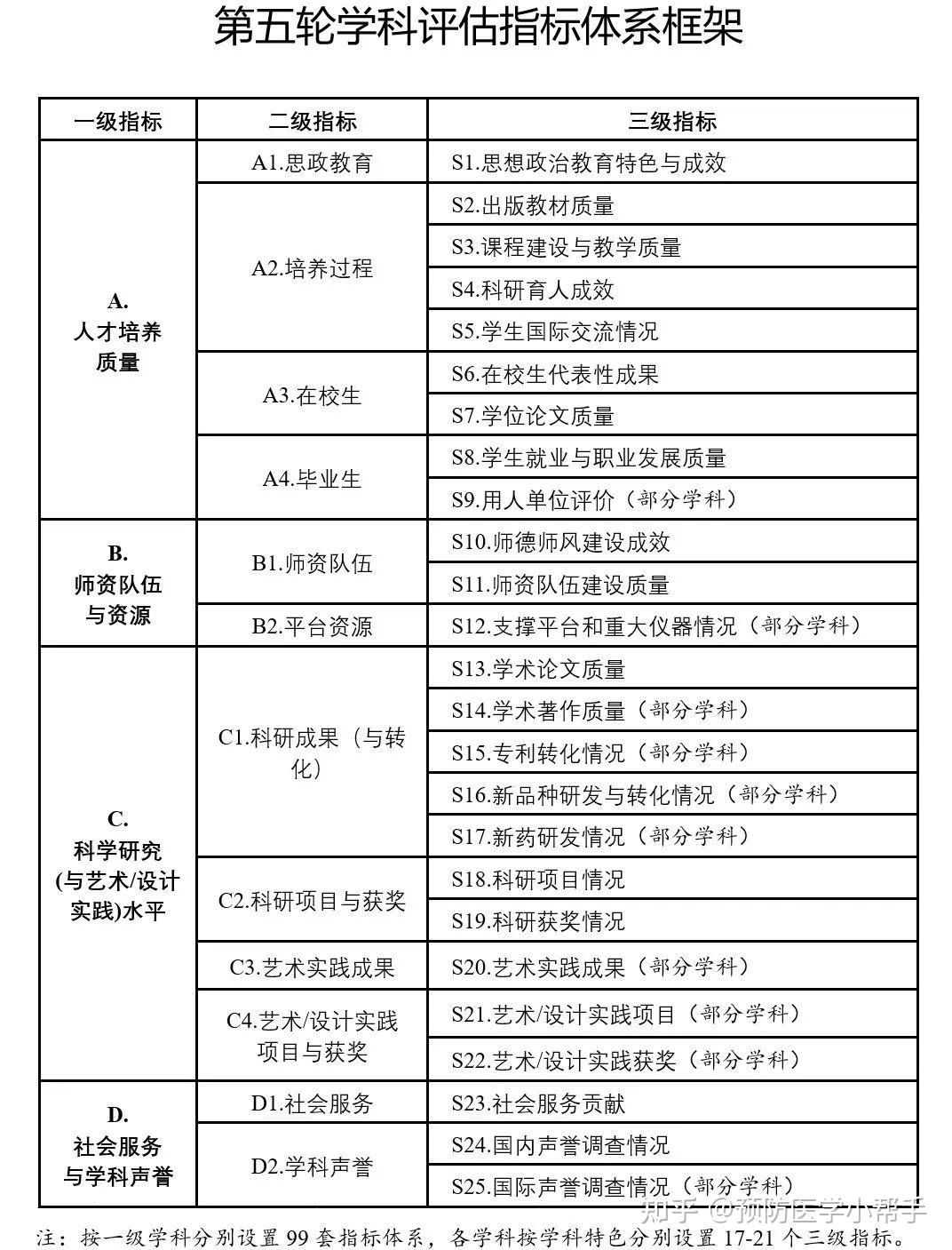 494949开奖历史记录最新开奖记录,稳定评估计划_MR97.456